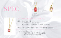 【京セラ】クレサンベール〈パパラチアサファイア〉ネックレス｜京都&nbsp;ハイジュエリー&nbsp;人気ブランド【K18/パレット/オーバル/9月誕生石/WPDP3210】