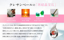 【京セラ】クレサンベール〈パパラチアサファイア〉ネックレス｜京都&nbsp;ハイジュエリー&nbsp;人気ブランド【K18/パレット/オーバル/9月誕生石/WPDP3210】