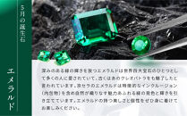【京セラ】クレサンベール〈エメラルド・天然ダイヤモンド〉ネックレス｜京都&nbsp;ハイジュエリー&nbsp;人気ブランド【K18/フラワー/K18ピンクゴールド/5月誕生石/WPDE4182】