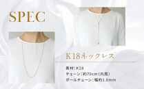 【京セラ】クレサンベール&nbsp;ネックレス｜京都&nbsp;ハイジュエリー&nbsp;人気ブランド【K18/ロング/70cm/2Way/25V01208-FU】