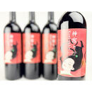 紀乃國わいん工房&nbsp;神宿り&nbsp;マスカット・ベリーA&nbsp;2025&nbsp;750ml