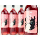 紀乃國わいん工房&nbsp;神宿り&nbsp;マスカット・ベリーA&nbsp;ロゼ&nbsp;2025&nbsp;750ml