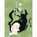 紀乃國わいん工房&nbsp;神宿り&nbsp;デラウェア&nbsp;2025&nbsp;750ml