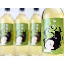 紀乃國わいん工房&nbsp;神宿り&nbsp;デラウェア&nbsp;2025&nbsp;750ml