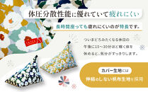 【大東寝具】SOU・SOU×tetra(レギュラーサイズ)&nbsp;ビーズクッション座椅子&nbsp;創業100周年記念オリジナルデザイン&nbsp;カラー:こがね｜京都&nbsp;寝具&nbsp;老舗&nbsp;ビーズクッション&nbsp;人気［&nbsp;京都&nbsp;寝具&nbsp;老舗&nbsp;クッション&nbsp;腰掛け&nbsp;背もたれ&nbsp;人気&nbsp;おすすめ&nbsp;くつろぎ&nbsp;寝ごこち&nbsp;お取り寄せ&nbsp;通販&nbsp;送料無料&nbsp;ふるさと納税&nbsp;］