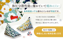 【大東寝具】SOU・SOU×tetra(ビッグサイズ)&nbsp;ビーズクッション座椅子&nbsp;創業100周年記念オリジナルデザイン&nbsp;カラー:こがね｜京都&nbsp;寝具&nbsp;老舗&nbsp;ビーズクッション&nbsp;人気&nbsp;京都&nbsp;寝具&nbsp;老舗&nbsp;クッション&nbsp;一人かけ&nbsp;ソファー&nbsp;人気&nbsp;おすすめ&nbsp;くつろぎ&nbsp;寝ごこち&nbsp;お取り寄せ&nbsp;通販&nbsp;送料無料&nbsp;ふるさと納税&nbsp;］