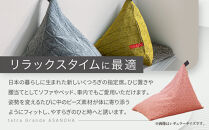 【大東寝具】tetra&nbsp;Grande&nbsp;ASANOHA-アサノハ-(ミニサイズ)&nbsp;ビーズクッション座椅子&nbsp;グレー｜京都&nbsp;寝具&nbsp;老舗&nbsp;ビーズクッション&nbsp;人気［&nbsp;京都&nbsp;寝具&nbsp;老舗&nbsp;クッション&nbsp;ひじ置き&nbsp;腰当て&nbsp;人気&nbsp;おすすめ&nbsp;くつろぎ&nbsp;寝ごこち&nbsp;お取り寄せ&nbsp;通販&nbsp;送料無料&nbsp;ふるさと納税&nbsp;］