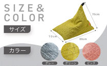 【大東寝具】tetra&nbsp;Grande&nbsp;ASANOHA-アサノハ-(レギュラーサイズ)&nbsp;ビーズクッション座椅子&nbsp;グリーン｜京都&nbsp;寝具&nbsp;老舗&nbsp;ビーズクッション&nbsp;人気［&nbsp;京都&nbsp;寝具&nbsp;老舗&nbsp;クッション&nbsp;腰掛け&nbsp;背もたれ&nbsp;人気&nbsp;おすすめ&nbsp;くつろぎ&nbsp;寝ごこち&nbsp;お取り寄せ&nbsp;通販&nbsp;送料無料&nbsp;ふるさと納税&nbsp;］