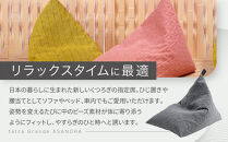 【大東寝具】tetra&nbsp;Grande&nbsp;ASANOHA-アサノハ-(レギュラーサイズ)&nbsp;ビーズクッション座椅子&nbsp;ピンク｜京都&nbsp;寝具&nbsp;老舗&nbsp;ビーズクッション&nbsp;人気［&nbsp;京都&nbsp;寝具&nbsp;老舗&nbsp;クッション&nbsp;腰掛け&nbsp;背もたれ&nbsp;人気&nbsp;おすすめ&nbsp;くつろぎ&nbsp;寝ごこち&nbsp;お取り寄せ&nbsp;通販&nbsp;送料無料&nbsp;ふるさと納税&nbsp;］