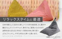 【大東寝具】tetra&nbsp;Grande&nbsp;ASANOHA-アサノハ-(ビッグサイズ)&nbsp;ビーズクッション座椅子&nbsp;ピンク｜京都&nbsp;寝具&nbsp;老舗&nbsp;ビーズクッション&nbsp;人気［&nbsp;京都&nbsp;寝具&nbsp;老舗&nbsp;クッション&nbsp;一人かけ&nbsp;ソファー&nbsp;人気&nbsp;おすすめ&nbsp;くつろぎ&nbsp;寝ごこち&nbsp;お取り寄せ&nbsp;通販&nbsp;送料無料&nbsp;ふるさと納税&nbsp;］
