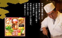 【京料理&nbsp;たん熊北店】和風おせち《一段重》1～2人前　｜京都&nbsp;おせち&nbsp;人気&nbsp;和風&nbsp;正月［&nbsp;京都&nbsp;料亭&nbsp;おせち&nbsp;おせち料理&nbsp;京料理&nbsp;人気&nbsp;おすすめ&nbsp;2027&nbsp;正月&nbsp;お祝い&nbsp;老舗&nbsp;グルメ&nbsp;ご自宅用&nbsp;送料無料&nbsp;お取り寄せ&nbsp;］&nbsp;