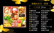 【京料理&nbsp;たん熊北店】和風おせち《一段重》1～2人前｜京都&nbsp;おせち&nbsp;冷蔵&nbsp;人気&nbsp;和風&nbsp;正月［&nbsp;京都&nbsp;料亭&nbsp;おせち&nbsp;おせち料理&nbsp;京料理&nbsp;人気&nbsp;おすすめ&nbsp;2027&nbsp;正月&nbsp;年内配送&nbsp;oseti&nbsp;osechi&nbsp;お節&nbsp;お祝い&nbsp;老舗&nbsp;グルメ&nbsp;ご自宅用&nbsp;送料無料&nbsp;お取り寄せ&nbsp;］