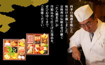 【京料理&nbsp;たん熊北店】和風おせち《二段重》2～3人前｜京都&nbsp;おせち&nbsp;冷蔵&nbsp;人気&nbsp;和風&nbsp;正月［&nbsp;京都&nbsp;料亭&nbsp;おせち&nbsp;おせち料理&nbsp;京料理&nbsp;人気&nbsp;おすすめ&nbsp;2027&nbsp;正月&nbsp;お祝い&nbsp;老舗&nbsp;グルメ&nbsp;ご自宅用&nbsp;送料無料&nbsp;お取り寄せ&nbsp;］&nbsp;