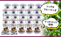 【数量限定】南国の味「10％パッションフルーツ果汁入り飲料」20本入り