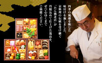 【京料理&nbsp;たん熊北店】和風おせち《三段重》3人前｜京都&nbsp;おせち&nbsp;人気&nbsp;和風&nbsp;正月［&nbsp;京都&nbsp;料亭&nbsp;おせち&nbsp;おせち料理&nbsp;京料理&nbsp;人気&nbsp;おすすめ&nbsp;2027&nbsp;正月&nbsp;お祝い&nbsp;老舗&nbsp;グルメ&nbsp;ご自宅用&nbsp;送料無料&nbsp;お取り寄せ&nbsp;］&nbsp;