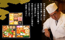 【京料理&nbsp;たん熊北店】和風おせち《特三段重》4人前｜京都&nbsp;おせち&nbsp;人気&nbsp;和風&nbsp;正月［&nbsp;京都&nbsp;料亭&nbsp;おせち&nbsp;おせち料理&nbsp;京料理&nbsp;人気&nbsp;おすすめ&nbsp;2027&nbsp;正月&nbsp;お祝い&nbsp;老舗&nbsp;グルメ&nbsp;ご自宅用&nbsp;送料無料&nbsp;お取り寄せ&nbsp;］&nbsp;