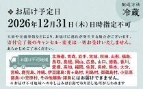 【京料理&nbsp;たん熊北店】夫婦おせち&nbsp;京風雑煮付&nbsp;2人前｜京都&nbsp;おせち&nbsp;人気&nbsp;和風&nbsp;正月［&nbsp;京都&nbsp;料亭&nbsp;おせち&nbsp;おせち料理&nbsp;京料理&nbsp;人気&nbsp;おすすめ&nbsp;2027&nbsp;正月&nbsp;お祝い&nbsp;老舗&nbsp;グルメ&nbsp;ご自宅用&nbsp;送料無料&nbsp;お取り寄せ&nbsp;］&nbsp;