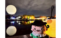 おおさか堺バルーン搭乗チケット＆堺区公式マスコットキャラクター「サカエル」パペット（ぬいぐるみ）