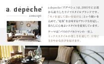 【a.depeche】ダフソファ&nbsp;Lサイズ&nbsp;アイボリー｜京都&nbsp;インテリア&nbsp;人気ブランド&nbsp;一人掛けソファ&nbsp;おしゃれ［&nbsp;京都&nbsp;インテリア&nbsp;ブランド&nbsp;パリスタイル&nbsp;人気&nbsp;おすすめ&nbsp;ソファ&nbsp;ロータイプ&nbsp;おしゃれ&nbsp;家具&nbsp;雑貨&nbsp;通販&nbsp;送料無料&nbsp;ふるさと納税&nbsp;］