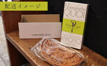 【ナンポルトクワ】りんごのタルト&nbsp;ハーフサイズ｜京都&nbsp;老舗洋菓子店&nbsp;看板スイーツ&nbsp;人気タルト［&nbsp;N’importe&nbsp;quoi&nbsp;季節で変わるりんご&nbsp;農家直送のりんごを使用&nbsp;手土産にもおすすめ&nbsp;お菓子&nbsp;洋菓子&nbsp;津軽&nbsp;紅玉&nbsp;サンふじ&nbsp;ギフト&nbsp;プレゼント&nbsp;お取り寄せ&nbsp;通販&nbsp;送料無料&nbsp;ふるさと納税&nbsp;］