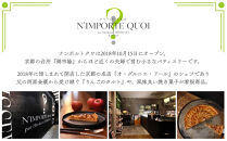 【ナンポルトクワ】りんごのタルト&nbsp;ハーフサイズ｜京都&nbsp;老舗洋菓子店&nbsp;看板スイーツ&nbsp;人気タルト［&nbsp;N’importe&nbsp;quoi&nbsp;季節で変わるりんご&nbsp;農家直送のりんごを使用&nbsp;手土産にもおすすめ&nbsp;お菓子&nbsp;洋菓子&nbsp;津軽&nbsp;紅玉&nbsp;サンふじ&nbsp;ギフト&nbsp;プレゼント&nbsp;お取り寄せ&nbsp;通販&nbsp;送料無料&nbsp;ふるさと納税&nbsp;］