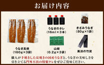 【土用の丑の日お届け】桐箱入り　炭焼うな富士国産青うなぎ長焼三尾　きざみうなぎ付き&nbsp;|&nbsp;うなぎ&nbsp;鰻&nbsp;桐箱入り&nbsp;長焼&nbsp;国産うなぎ&nbsp;蒲焼き&nbsp;炭火焼き&nbsp;長焼き&nbsp;土用&nbsp;丑の日&nbsp;土用丑の日&nbsp;タレ付き&nbsp;高級&nbsp;グルメ&nbsp;ご飯のお供&nbsp;人気店&nbsp;ギフト&nbsp;人気&nbsp;おすすめ&nbsp;高級食材&nbsp;送料無料
