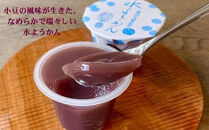《夏季限定》【京らく製あん所】水ようかん&nbsp;6個入&nbsp;|&nbsp;京都&nbsp;人気スイーツ&nbsp;和菓子［&nbsp;製餡所が手がける&nbsp;こだわりの餡を使った和スイーツ&nbsp;和菓子&nbsp;あんこ&nbsp;小豆&nbsp;ゼリー&nbsp;人気&nbsp;おすすめ&nbsp;ギフト&nbsp;プレゼント&nbsp;お取り寄せ&nbsp;通販&nbsp;送料無料&nbsp;ふるさと納税&nbsp;］