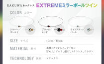 【ファイテン】RAKUWAネックレス&nbsp;EXTREME&nbsp;ミラーボールツイン&nbsp;シルバー/ゴールド＜40cm＞｜京都&nbsp;人気ブランド&nbsp;ネックレス［&nbsp;京都&nbsp;phiten&nbsp;サージカルステンレスワイヤーアルミ素材&nbsp;軽量設計&nbsp;耐水仕様&nbsp;高耐久&nbsp;着脱簡単&nbsp;ユニセックスボディケア&nbsp;人気&nbsp;おすすめ&nbsp;健康&nbsp;スポーツ&nbsp;運動&nbsp;アスリート&nbsp;パフォーマンスギア&nbsp;シンプル&nbsp;日常&nbsp;お取り寄せ&nbsp;通販&nbsp;送料無料&nbsp;ふるさと納税&nbsp;］