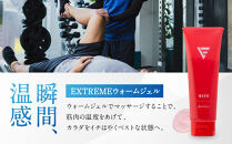 【ファイテン】EXTREME&nbsp;ウォームジェル｜京都&nbsp;人気ブランド&nbsp;ジェル［&nbsp;京都&nbsp;phiten&nbsp;ウォームジェル&nbsp;ボディケア&nbsp;塗るボディケア&nbsp;人気&nbsp;おすすめ&nbsp;健康&nbsp;スポーツ&nbsp;運動&nbsp;アウトドア&nbsp;ブランド&nbsp;マッサージ&nbsp;温感&nbsp;ウォームアップ&nbsp;お取り寄せ&nbsp;通販&nbsp;送料無料&nbsp;ふるさと納税&nbsp;］