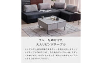 リビングテーブル&nbsp;80cm&nbsp;MLT-242＜ライトグレー＞【モーブル】【大川家具】