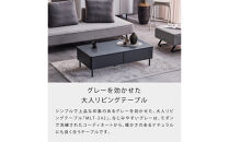 リビングテーブル&nbsp;120cm&nbsp;MLT-242＜ライトグレー＞【モーブル】【大川家具】