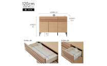 ローバー&nbsp;120cm&nbsp;サイドボード&nbsp;＜オークナチュラル＞&nbsp;&nbsp;【モーブル】【大川家具】