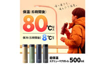 【ネイビー】水筒&nbsp;500mL&nbsp;超保温&nbsp;ステンレス&nbsp;シームレス&nbsp;スクリューマグボトル&nbsp;ネイビー&nbsp;TEMPEAK&nbsp;アトラス&nbsp;ATPBS-500NV