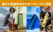 【ネイビー】水筒&nbsp;500mL&nbsp;超保温&nbsp;ステンレス&nbsp;スクリューマグボトル&nbsp;ネイビー&nbsp;TEMPEAK&nbsp;アトラス&nbsp;ATPBS-500NV