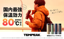 【アイボリー】水筒&nbsp;500mL&nbsp;超保温&nbsp;ステンレス&nbsp;スクリューマグボトル&nbsp;アイボリー&nbsp;TEMPEAK&nbsp;アトラス&nbsp;ATPBS-500IV