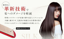 シルクプロヘアアイロン　radiant&nbsp;35mmラディアントストレートアイロン