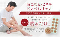 【ファイテン】パワーテープ(70マーク)｜京都&nbsp;ファイテン&nbsp;人気ブランド［&nbsp;京都&nbsp;phiten&nbsp;貼るボディケア&nbsp;70枚入り&nbsp;丸タイプ&nbsp;ピンポイントケア&nbsp;人気&nbsp;おすすめ&nbsp;健康&nbsp;スポーツ&nbsp;運動&nbsp;日常&nbsp;手軽&nbsp;お取り寄せ&nbsp;通販&nbsp;送料無料&nbsp;ふるさと納税&nbsp;］