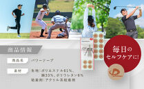 【ファイテン】パワーテープ(70マーク)｜京都&nbsp;ファイテン&nbsp;人気ブランド［&nbsp;京都&nbsp;phiten&nbsp;貼るボディケア&nbsp;70枚入り&nbsp;丸タイプ&nbsp;ピンポイントケア&nbsp;人気&nbsp;おすすめ&nbsp;健康&nbsp;スポーツ&nbsp;運動&nbsp;日常&nbsp;手軽&nbsp;お取り寄せ&nbsp;通販&nbsp;送料無料&nbsp;ふるさと納税&nbsp;］
