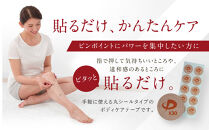 【ファイテン】パワーテープX30(50マーク)｜京都&nbsp;ファイテン&nbsp;人気ブランド［&nbsp;京都&nbsp;phiten&nbsp;貼るボディケア&nbsp;50枚入り&nbsp;丸タイプ&nbsp;ピンポイントケア&nbsp;人気&nbsp;おすすめ&nbsp;健康&nbsp;スポーツ&nbsp;運動&nbsp;日常&nbsp;手軽&nbsp;お取り寄せ&nbsp;通販&nbsp;送料無料&nbsp;ふるさと納税&nbsp;］