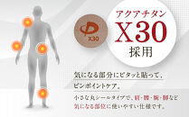 【ファイテン】パワーテープX30(50マーク)｜京都&nbsp;ファイテン&nbsp;人気ブランド［&nbsp;京都&nbsp;phiten&nbsp;貼るボディケア&nbsp;50枚入り&nbsp;丸タイプ&nbsp;ピンポイントケア&nbsp;人気&nbsp;おすすめ&nbsp;健康&nbsp;スポーツ&nbsp;運動&nbsp;日常&nbsp;手軽&nbsp;お取り寄せ&nbsp;通販&nbsp;送料無料&nbsp;ふるさと納税&nbsp;］