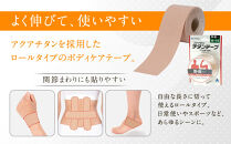 【ファイテン】チタンテープ&nbsp;伸縮タイプ(3.8cm幅)｜京都&nbsp;人気ブランド&nbsp;チタンテープ［&nbsp;京都&nbsp;phiten&nbsp;貼るボディケア&nbsp;ロールタイプ&nbsp;ボディケア&nbsp;伸縮性&nbsp;通気性&nbsp;人気&nbsp;おすすめ&nbsp;健康&nbsp;スポーツ&nbsp;運動&nbsp;日常&nbsp;お取り寄せ&nbsp;通販&nbsp;送料無料&nbsp;ふるさと納税&nbsp;］