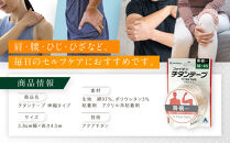 【ファイテン】チタンテープ&nbsp;伸縮タイプ(3.8cm幅)｜京都&nbsp;人気ブランド&nbsp;チタンテープ［&nbsp;京都&nbsp;phiten&nbsp;貼るボディケア&nbsp;ロールタイプ&nbsp;ボディケア&nbsp;伸縮性&nbsp;通気性&nbsp;人気&nbsp;おすすめ&nbsp;健康&nbsp;スポーツ&nbsp;運動&nbsp;日常&nbsp;お取り寄せ&nbsp;通販&nbsp;送料無料&nbsp;ふるさと納税&nbsp;］