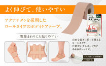 【ファイテン】チタンテープ&nbsp;伸縮タイプ(5.0cm幅)｜京都&nbsp;人気ブランド&nbsp;チタンテープ［&nbsp;京都&nbsp;phiten&nbsp;貼るボディケア&nbsp;ロールタイプ&nbsp;ボディケア&nbsp;伸縮性&nbsp;通気性&nbsp;人気&nbsp;おすすめ&nbsp;健康&nbsp;スポーツ&nbsp;運動&nbsp;日常&nbsp;お取り寄せ&nbsp;通販&nbsp;送料無料&nbsp;ふるさと納税&nbsp;］