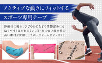 【ファイテン】チタンテープX30&nbsp;伸縮タイプ&nbsp;スポーツ&nbsp;ベージュ(5.0cm幅)&nbsp;｜京都&nbsp;人気ブランド&nbsp;チタンテープ［&nbsp;京都&nbsp;phiten&nbsp;スポーツ専用&nbsp;テーピング&nbsp;貼るボディケア&nbsp;ロールタイプ&nbsp;ボディケア&nbsp;伸縮性&nbsp;通気性&nbsp;撥水性&nbsp;人気&nbsp;おすすめ&nbsp;健康&nbsp;スポーツ&nbsp;運動&nbsp;日常&nbsp;お取り寄せ&nbsp;通販&nbsp;送料無料&nbsp;ふるさと納税&nbsp;］