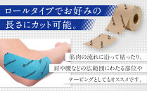 【ファイテン】チタンテープX30&nbsp;伸縮タイプ&nbsp;スポーツ&nbsp;ベージュ(5.0cm幅)&nbsp;｜京都&nbsp;人気ブランド&nbsp;チタンテープ［&nbsp;京都&nbsp;phiten&nbsp;スポーツ専用&nbsp;テーピング&nbsp;貼るボディケア&nbsp;ロールタイプ&nbsp;ボディケア&nbsp;伸縮性&nbsp;通気性&nbsp;撥水性&nbsp;人気&nbsp;おすすめ&nbsp;健康&nbsp;スポーツ&nbsp;運動&nbsp;日常&nbsp;お取り寄せ&nbsp;通販&nbsp;送料無料&nbsp;ふるさと納税&nbsp;］