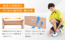 【ファイテン】チタンテープX30&nbsp;伸縮タイプ(5.0cm幅)｜京都&nbsp;人気ブランド&nbsp;チタンテープ［&nbsp;京都&nbsp;phiten&nbsp;スポーツ専用&nbsp;テーピング&nbsp;貼るボディケア&nbsp;ロールタイプ&nbsp;ボディケア&nbsp;伸縮性&nbsp;通気性&nbsp;撥水性&nbsp;人気&nbsp;おすすめ&nbsp;健康&nbsp;スポーツ&nbsp;運動&nbsp;日常&nbsp;お取り寄せ&nbsp;通販&nbsp;送料無料&nbsp;ふるさと納税&nbsp;］