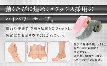 【ファイテン】メタックステープ&nbsp;メタリック&nbsp;ピンク(5.0cm幅)｜京都&nbsp;人気ブランド［&nbsp;京都&nbsp;phiten&nbsp;貼るボディケア&nbsp;ロールタイプ&nbsp;ボディケア&nbsp;伸縮性&nbsp;通気性&nbsp;撥水性&nbsp;人気&nbsp;おすすめ&nbsp;健康&nbsp;スポーツ&nbsp;運動&nbsp;日常&nbsp;お取り寄せ&nbsp;通販&nbsp;送料無料&nbsp;ふるさと納税&nbsp;］