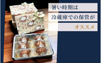 スワンとレモン　果肉入りのレモンケーキ　6個入り｜スイーツ&nbsp;人気&nbsp;おすすめ&nbsp;人気イラストレーター「トビマツショウイチロウ」デザインパッケージ&nbsp;幻のレモンケーキ&nbsp;入手困難スイーツ&nbsp;ご褒美スイーツ&nbsp;焼き菓子&nbsp;洋菓子ギフト&nbsp;おみやげ&nbsp;レモンのお菓子&nbsp;お取り寄せスイーツ&nbsp;贈り物&nbsp;おくりもの&nbsp;パティスリーサヴールオンドゥスール