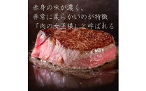 広島牛&nbsp;ヒレステーキ&nbsp;300g（150g×2）&nbsp;|&nbsp;ステーキ&nbsp;ヒレ&nbsp;牛肉&nbsp;高級&nbsp;柔らかい&nbsp;広島牛&nbsp;国産&nbsp;贅沢&nbsp;グルメ&nbsp;ギフト&nbsp;プレゼント&nbsp;お取り寄せ&nbsp;人気&nbsp;|&nbsp;広島牛&nbsp;ヒレステーキ&nbsp;300g（150g×2）