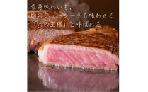 広島牛&nbsp;サーロインステーキ&nbsp;150g（150g×1）&nbsp;|&nbsp;ステーキ&nbsp;サーロイン&nbsp;牛肉&nbsp;高級&nbsp;脂の旨み&nbsp;広島牛&nbsp;国産&nbsp;贅沢&nbsp;グルメ&nbsp;ギフト&nbsp;プレゼント&nbsp;お取り寄せ&nbsp;人気&nbsp;|&nbsp;広島牛&nbsp;サーロインステーキ&nbsp;150g（150g×1）